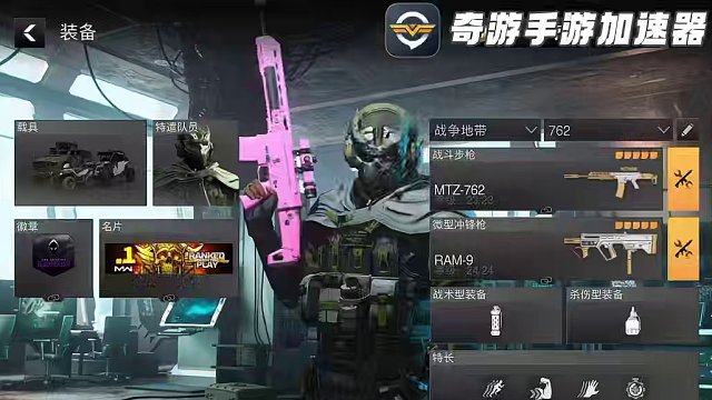 使命召唤战区手游独占预约奖励已经可以领取了！快叫上好兄弟上线吧！！！
#使命召唤手游 #使命召唤战区