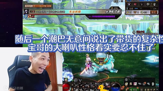 宝哥讲诉不带货的原因，可能是产品太难把关了……#是时候展现真正的技术了 #惊不惊喜意不意外 #这谁顶