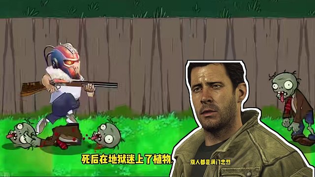 使命召唤手游含金量最高的一家人 #使命召唤 #使命召唤手游 #使命召唤战区