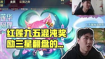 有暇梅雨天lol云頂之弈直播_有暇梅雨天視頻直播 - 虎牙直播