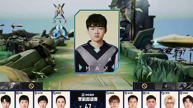 MAX vs XYG 决胜巅峰季前邀请赛Stage1小组赛