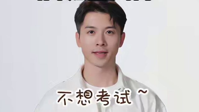 中考体育现场，你不知道的四件事 #中考体育