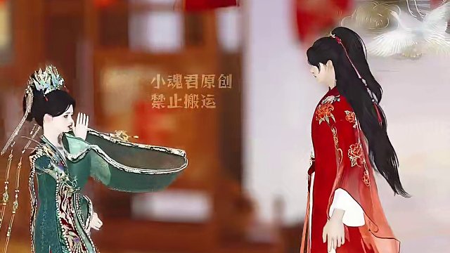 她，我要了。 #逆水寒ol #二次元