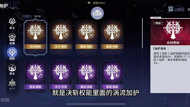 #晶核coa攻略 #晶核攻略 #晶核coa #晶核 #晶核万象回廊  难度4技巧，必选牌出现！