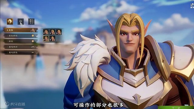 #塔瑞斯世界 #全球顶尖玩家挑战塔瑞斯 #塔瑞斯世界中外打团