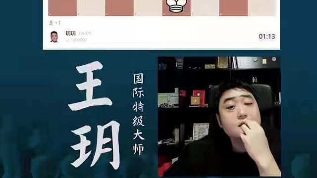 挑战残局：这盘棋如何取胜 #国际象棋 #国际象棋残局