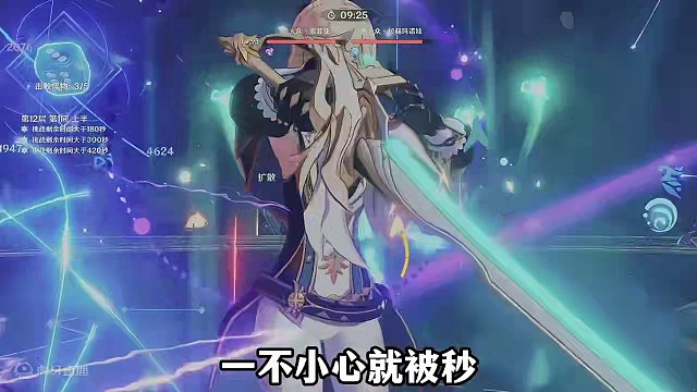 无须练度逃课深渊12-1！萌新也能白拿原石！ 加入光荣的摔门梦回1.0！#原神#原神枫丹#原神攻略