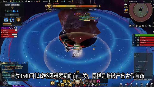 困难梦幻版本，对于装等和副本的的一些建议 #命运方舟 #命运方舟梦幻降临 #命运方舟最适合入坑时机 