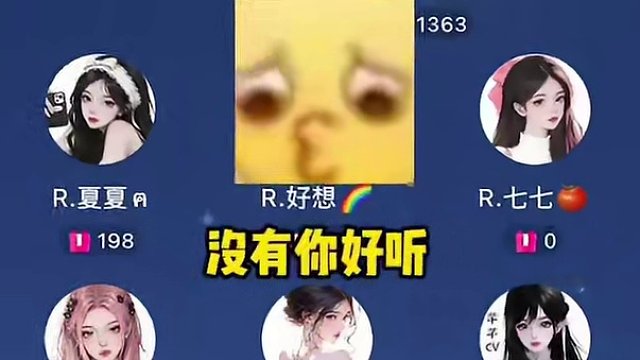 好像赢了又好像没有哈哈哈#搞笑 #语音厅