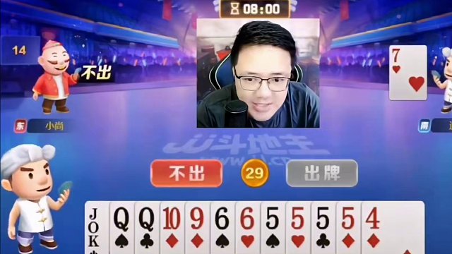 这就是冠军选手的实力，阿酒记全牌赢两炸！#jj斗地主