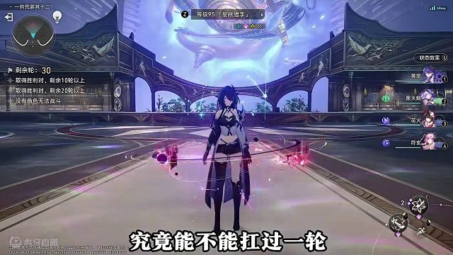 【崩坏星穹铁道】简简单单6+5黄泉实机体验！一个字——爽！ #崩坏星穹铁道 #崩坏星穹铁道创作者激励