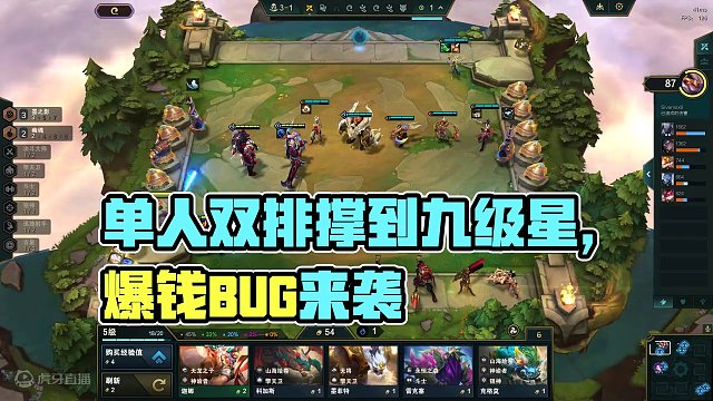 单人双排 玩个吉星金蛋都差点没开出来 一旦撑到九吉星该我玩了吧