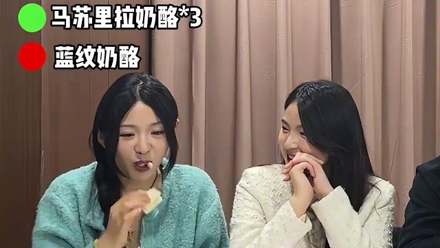 不懂就问，蓝纹奶酪真那么难吃吗#搞笑 #办公室游戏 #爆笑办公室 #蓝纹奶酪