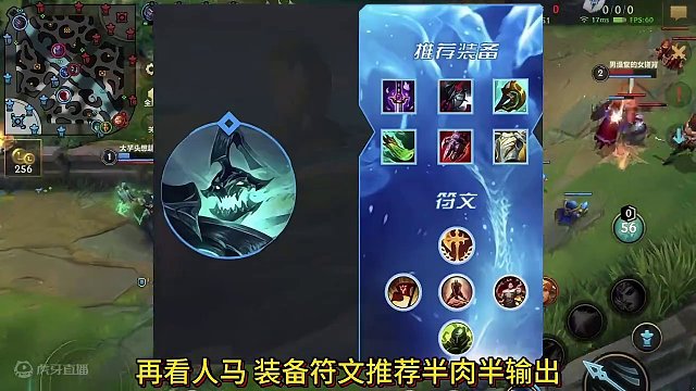 英雄联盟手游：3月中旬英雄排行，猴子重做增强，成上单霸主#英雄联盟手游 #LOL手游 #moba #