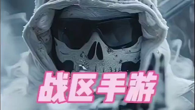 使命召唤战区手游3月22号凌晨正式上线，不懂下载，不知道怎么转中文，不会设置的全部随便问，百问百答，