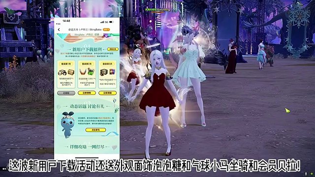 #命运方舟 #寻找命运方舟最有才的你 #命运方舟梦幻降临 #掌上命运方舟 快来领福利了！