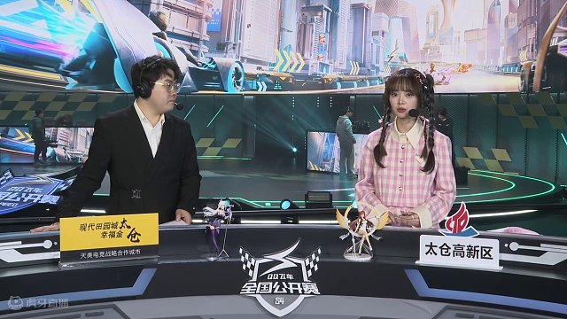 QQ飞车手游公开赛s4个人竞速淘汰赛