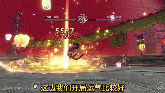 9.7W战力养满的貔貅 无吸血第二期宠物爬塔+同战力斗兽测试 #妄想山海   #貔貅 #斗兽爬塔 #