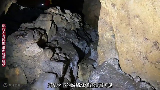 500米深渊发现金色河流，难道地心人通道是金矿 ，继续探索神秘地心人深渊 #户外阿志#洞穴探险 #户