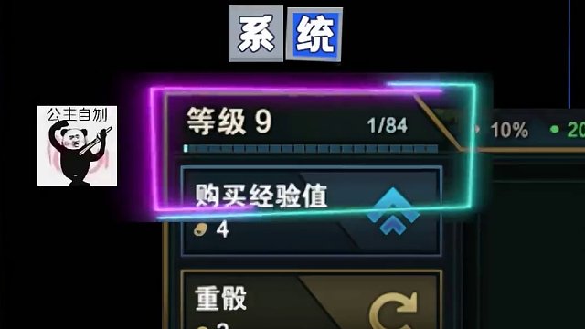 S11上线国服前的数据调整，开服上分看攻略一定要注意！！#云顶s11先锋创作#云顶之弈s11赛季画中