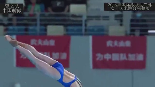 全红婵，陈芋汐断层式上演水花消失术，最后一跳直接让对手绝望#全红婵 #陈芋汐 #冠军 #跳水