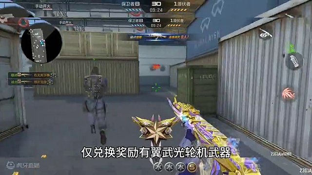 3月22日女团夺宝所有奖励抢先看，王击王轮女团角色女团皮肤，抛物线坤坤枪线彻底打骨折了。#CF手游心