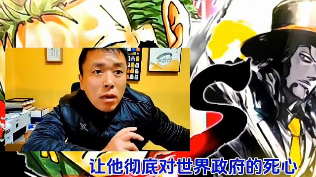 路奇后面肯定会反抗世界政府##草帽海贼团 #海贼王 #路飞 #路奇 #海贼王1111话情报