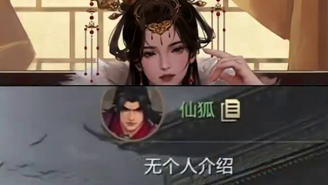 大家是不是都快忘记仙狐了！#率土之滨 #率土星推计划 #游戏日常