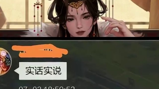 瞎说什么阶级大实话！#率土之滨 #率土星推计划 #率土大佬语录