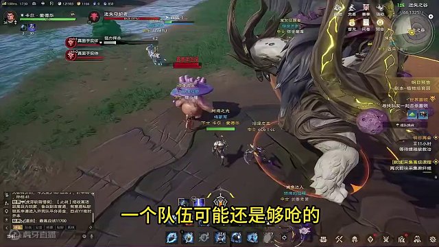 第四天世界首领初体验#全球顶尖玩家挑战塔瑞斯 #塔瑞斯世界 #塔瑞斯世界中外打团