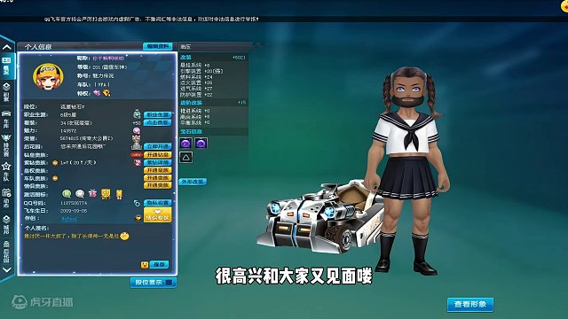 新老三代神车狭路相逢，谁才是最强王者？ 新老三代神车狭路相逢，谁才是最强王者？#QQ飞车 #测评 