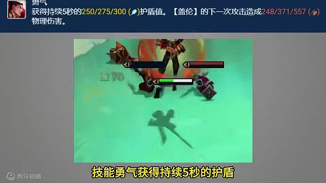 S11画中灵 结合羁绊记棋子——护卫篇 #金铲铲之战 #云顶S11