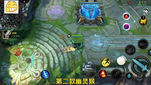 设计师？这难道是给大家免费升级了吗！#lolm #lol手游华彩迎春 #lol手游猴子重做 #lol