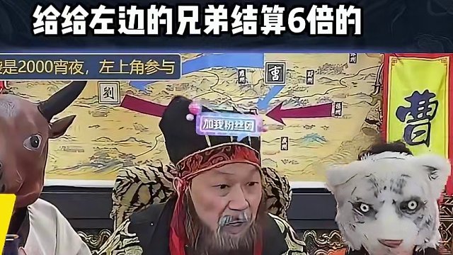 小师妹居然对发牌员说…#途游斗地主 #斗地主 #煮酒论枭雄 #曹操斗地主 #三国斗地主