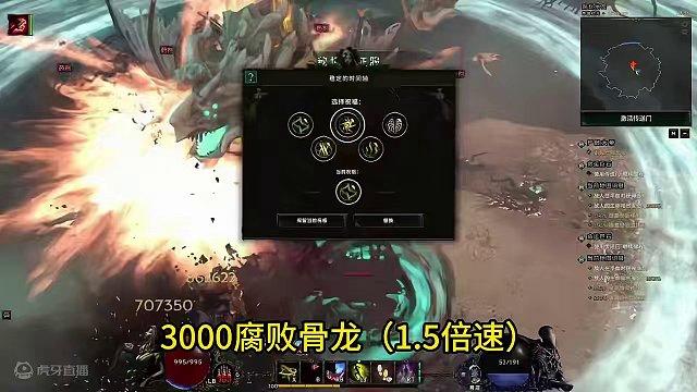 最后纪元  原子弹变小呲花  3000层炸弩更新后刷图实录 #最后纪元 #Steam游戏 #暗黑破坏