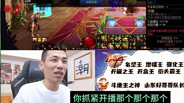 宝哥找到最强增幅秘药，一喝一个准，潮了！