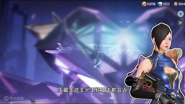 女团夺宝所有奖励内容来袭！没有期待的王心雷但奖池有女团自选卡#穿越火线枪战王者 #CF手游心动起点 