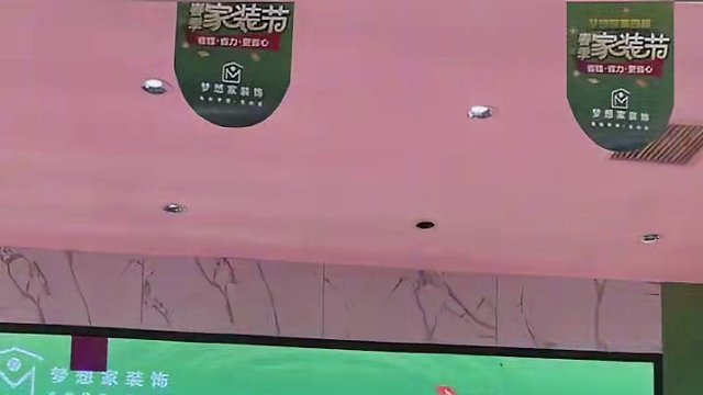 集合，到我这里来！！！#同城装修 #活动现场 #等你来 #你想要的我都有 #活动