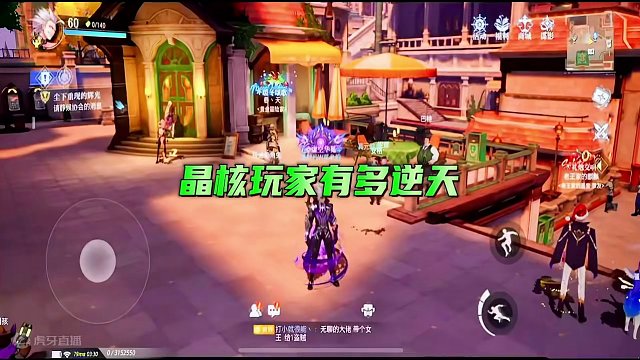 那个男人如果能看到，把这门拆了吧，最好再开个后门。#晶核 #杨幂代言晶核