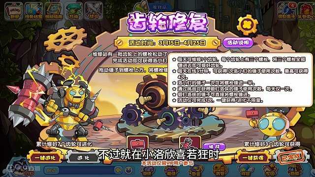 【洛克王国】怪钉洛萨超进化！锻钉洛侠！耗费七天！地下宫殿唯一“真神”，花瓶中的花瓶？#游戏日常 #攻