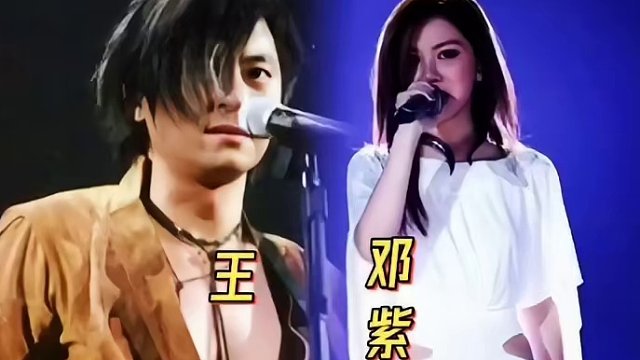 王杰和邓紫棋演唱同一首《谁明浪子心》你们更喜欢谁唱的呢 "#经典粤语老歌 "#这歌唱的太好听了 "#