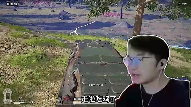 绝地求生之汽车杀手！#绝地求生 #2024鸡斯卡星火计划