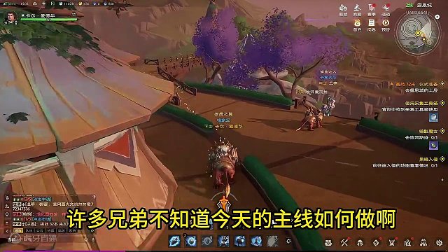 去露恩城的上层怎么做？#全球顶尖玩家挑战塔瑞斯 #塔瑞斯世界 #塔瑞斯世界中外打团