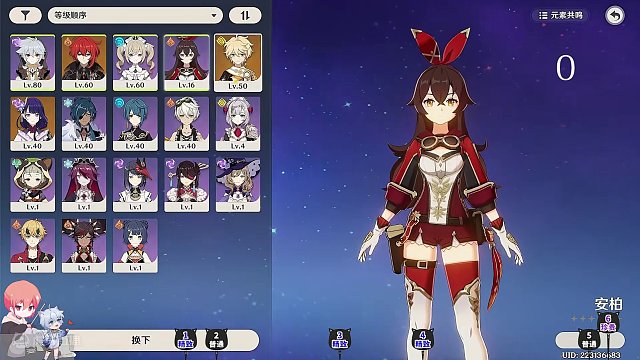 【原神】北风之狼的庙宇《烈火与雷电》副本宝箱 共6个 副本宝箱 试炼：烈火与雷电 北风之狼的庙宇 蒙