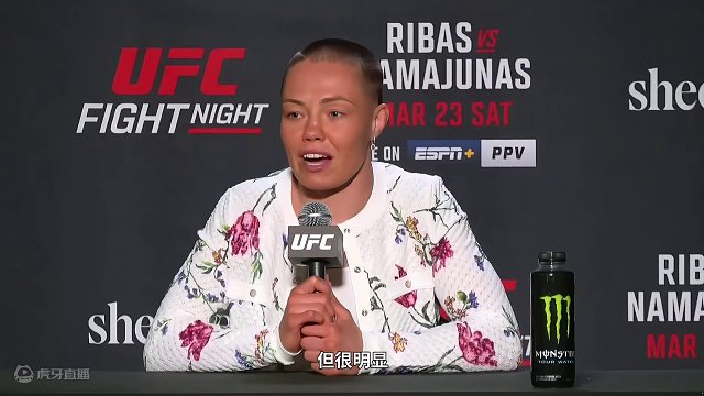 【赛前采访】罗斯：“如果伟丽能到女子蝇量级来那是很好”【UFC拉斯维加斯】