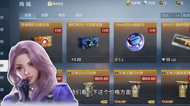 女团夺宝震撼来袭上线！王者轮王者之击主体武器价格逆天#穿越火线枪战王者 #穿越火线手游 #CF手游 