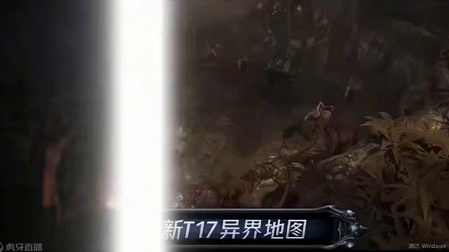 快速了解S25死寂亡城新赛季有哪些改动！ #流放之路 #游戏 #游戏分享 #游戏日常 #游戏搬砖