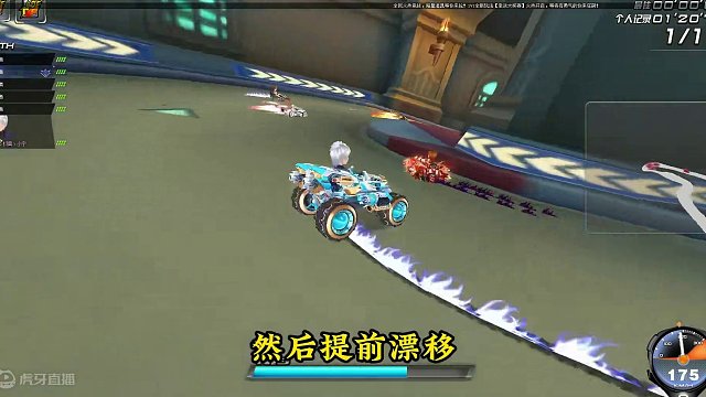 我要排位我不管我就要排位#qq飞车端游