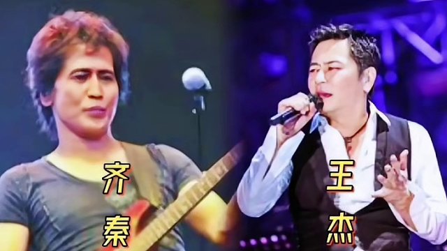 齐秦和王杰演唱一首《大约在冬季》"怀旧金曲 "音乐 "一首歌一个故事#音乐分享 #华语乐坛巅峰 #王