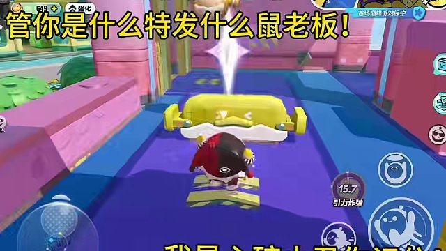 #蛋仔创意玩法#蛋仔春日限定计划#蛋仔派对